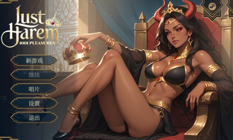 [亚洲风SLG] 极乐后宫：1001 欢愉 LUST HAREM: 1001 Pleasures 官中步兵版 [1.2G]