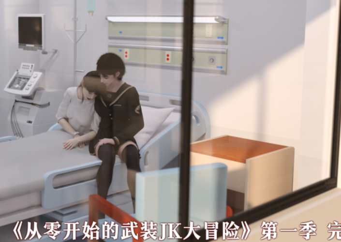 [Engram023] 从零开始的武装JK大冒险 16[200P/360M]