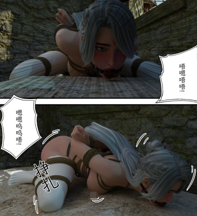 [befarmore] 缚娇索 2[52P/60M]