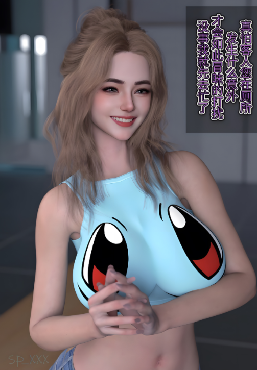[SP_XXX]美体代入2[78P/260M]