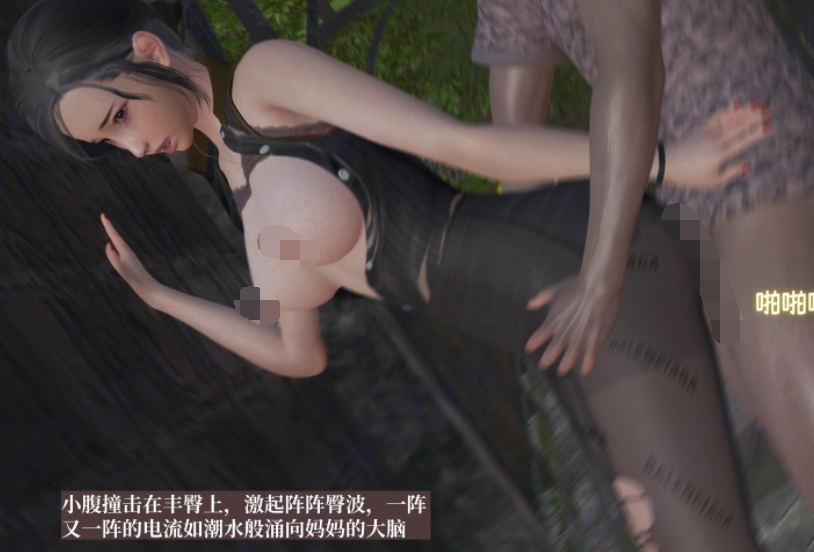 [神经漫游者]小西的美母教师5[146P/130M]