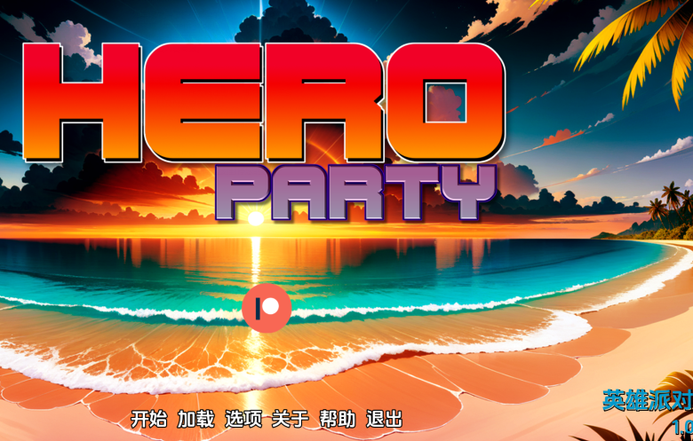 [欧美SLG/汉化] 英雄派对 Hero Party v1.0 [PC+安卓/980M]