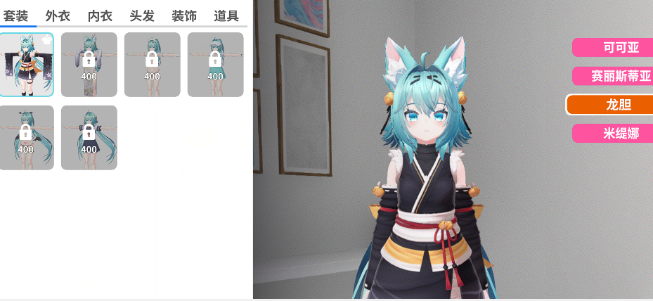 [亚洲风3D] 虚拟少女开发计划 Project Virtual Girl v1.5.2 官中 [2.3G]