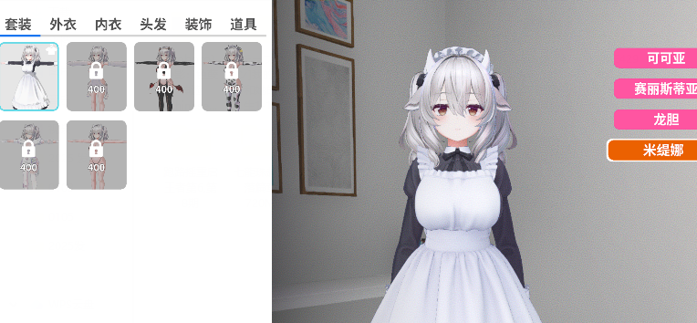 [亚洲风3D] 虚拟少女开发计划 Project Virtual Girl v1.5.2 官中 [2.3G]