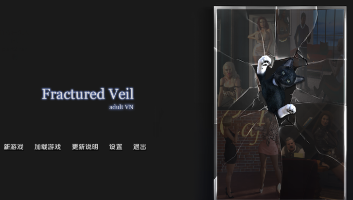 [欧美SLG/汉化] 破碎面纱 Fractured Veil v1.2 [PC+安卓/5.9G]
