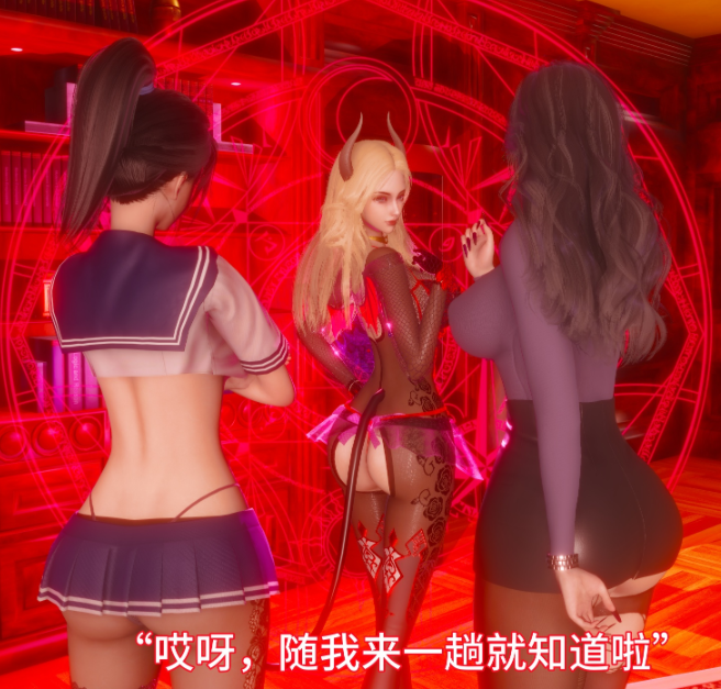 [漫游仙女棒]我被魅魔搅乱的校园生活 18+18重置版[242P/400M]