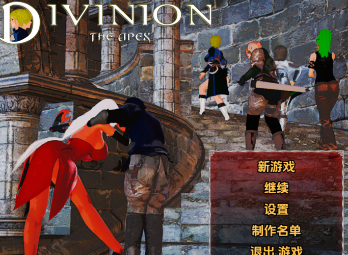 [日式RPG/汉化] Divinion黑魔王归来 v2.0.1 [PC+安卓/2.9G]
