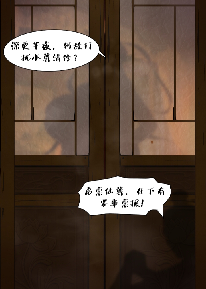 仙尊 [度盘 49p 55M ]