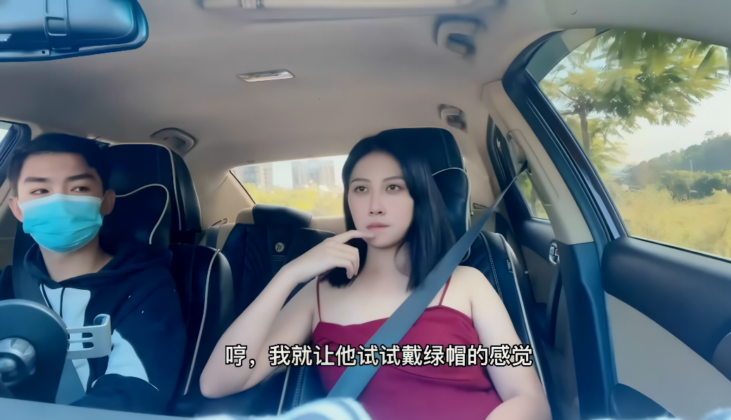 【欣怡】~为报复渣男勾引出租车司机，制服诱惑内射中出