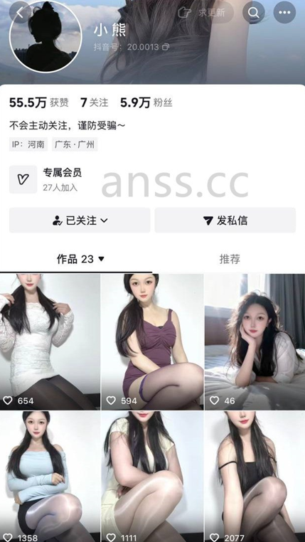 抖音小熊 大尺度 裸舞 4V