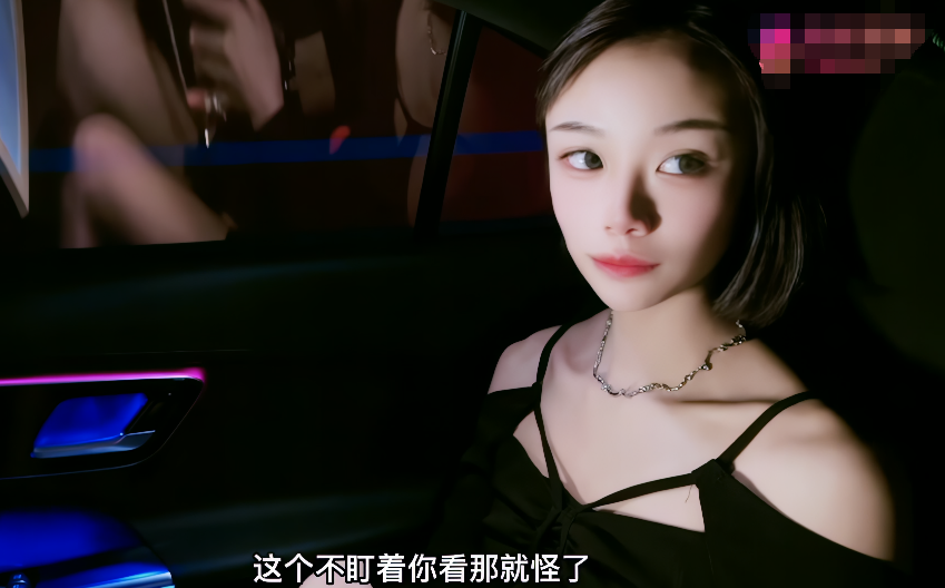 3289 拜金女的淫乱生活，车震激情啪啪