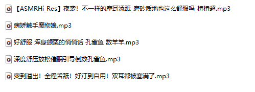 桥桥超温柔 25.10 - 11 舰长 5A353M百度盘