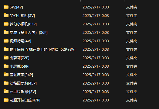 【一补】【合集】清纯双马尾人形小母狗『工口小妖精』✅福利私拍，超极品合法卡哇伊小萝莉 超高颜值 清纯淫靡并存 1.29G