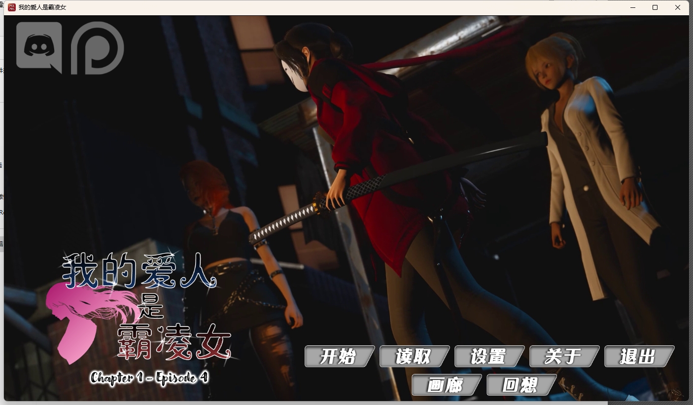 [30个亚洲风SLG/汉化/合集/百度网盘] 个人2025年整合 30个SLG合集 最新版带汉化（含永恒世界 美德 特工17 新天域 我的恶霸女友 凤凰等） [180G]