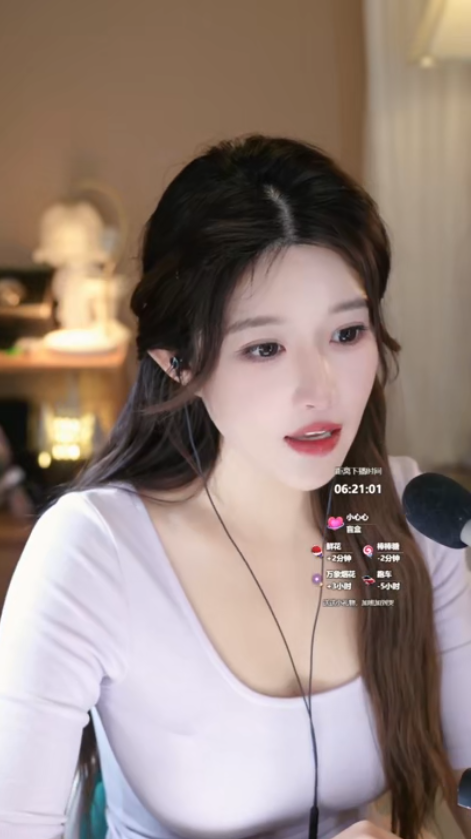大伊伊 倒计时结束下播！20251108 1V607M百度盘