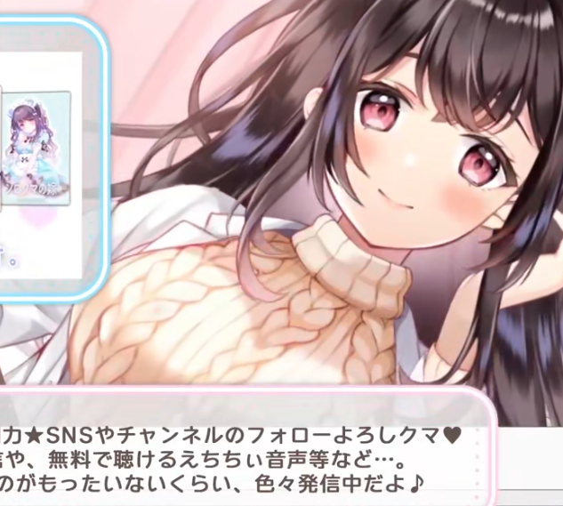 伊ヶ崎綾香 20251110   nico カリカリ🥰クルクル💕オノマトペに負けるな💓配信【ASMR】 1V517M百度盘