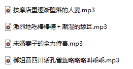 离二烟烟 25.09 舰长 4A284M百度盘