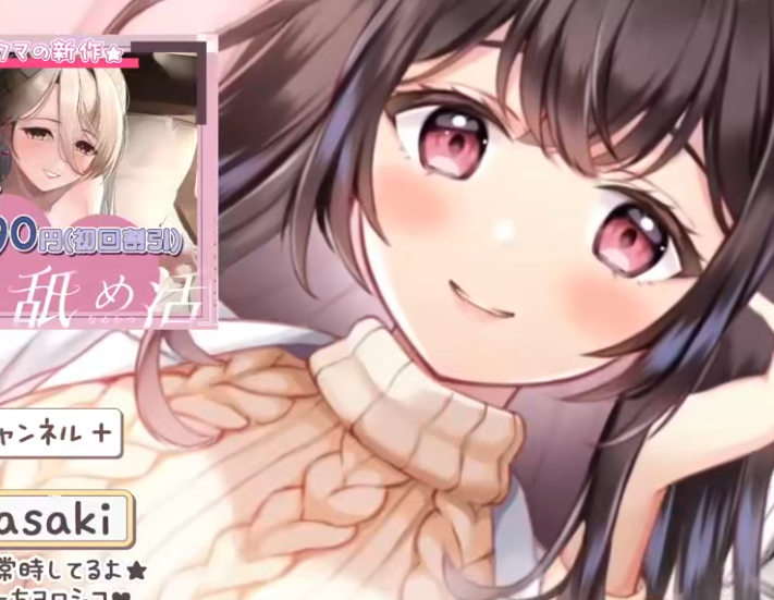 伊ヶ崎綾香 2025.10.13  nico 秋の味覚✨新鮮キノコ🍄狩り1V474M百度盘