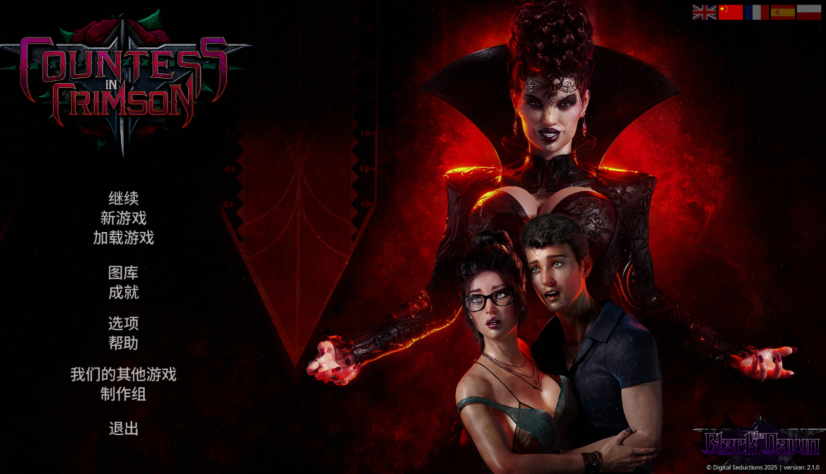 [欧美SLG] 猩红女伯爵 Countess in Crimson v2.1.0 官中+DLC [11G]