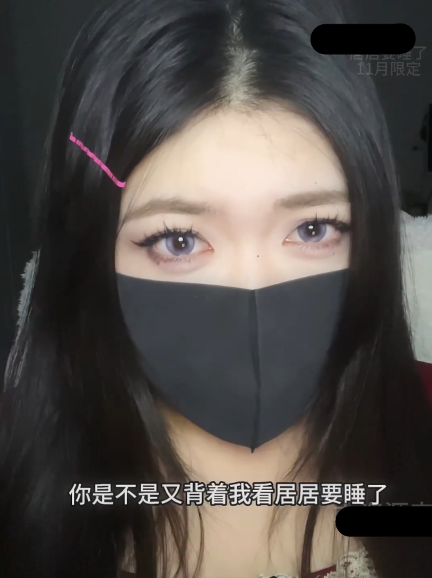 居居要睡了 十一月限定 老婆吃醋搅拌棒 - 1V285M百度盘