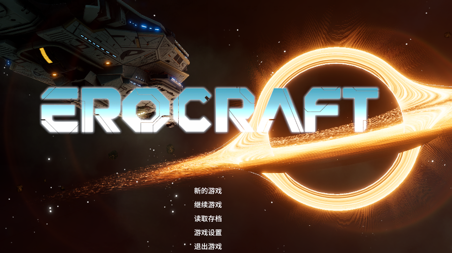 [日式3D] 欲界工坊 Erocraft  官中步兵版 [26G]