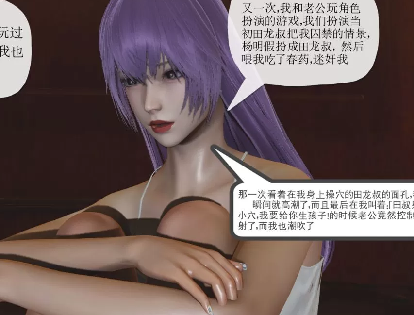 3D漫画-【唐】很淫很堕落01-11(1112P,67M)