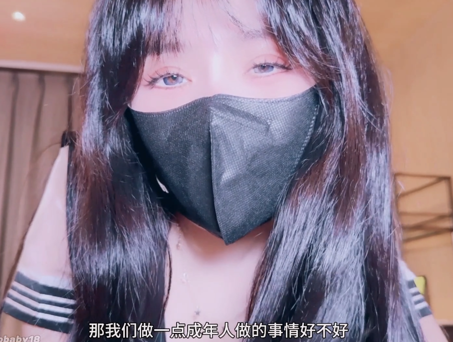 极品御姐-樱空桃桃-新 再见白月光,反差诱惑主动索爱(1V,1.2G)