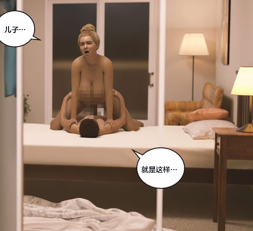 3D美漫-[Himeros3D]无尽之夏01-03（300P,261M）