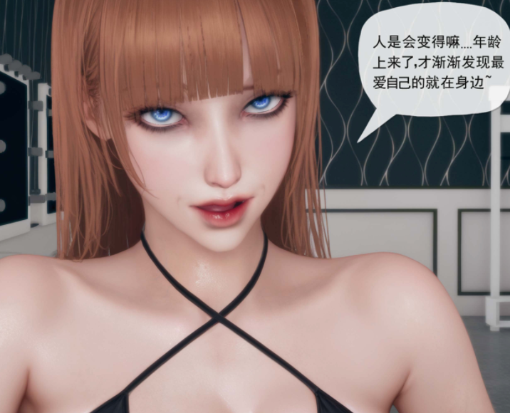 3D漫画-[糖果的骑士]催眠淫纹系统6.1（128P,58M）