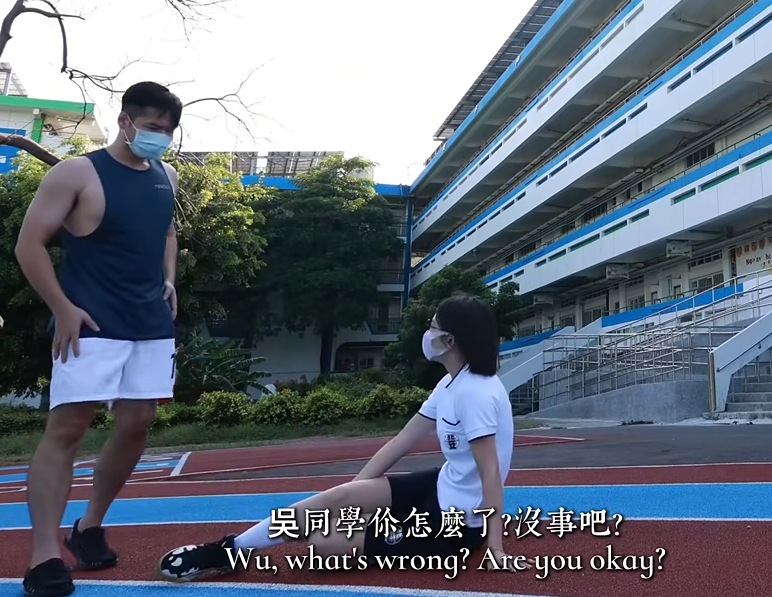 极品台妹-ssrpeach-新 女学生在操场跑步时抽筋被体育老师带到保健室按摩(1V,619M)