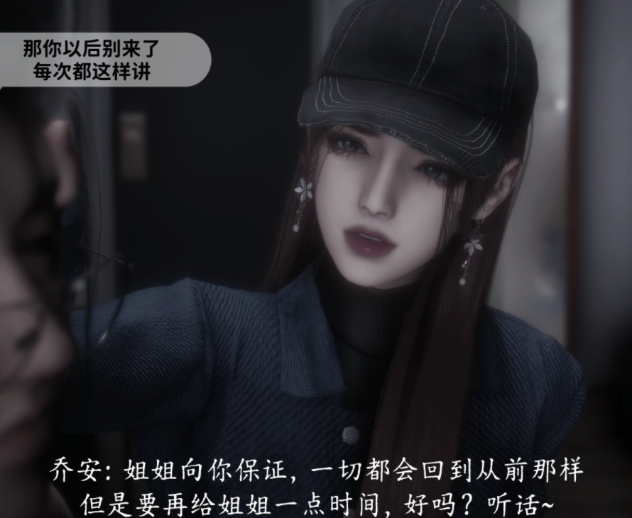 3D漫画-[敲西六]新乔安传序章2.4-4.2（NP,178M）
