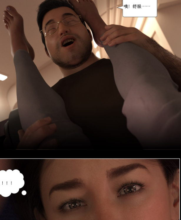 3D漫画-[AWE-SOME]无处可逃01+02（147P,85M）