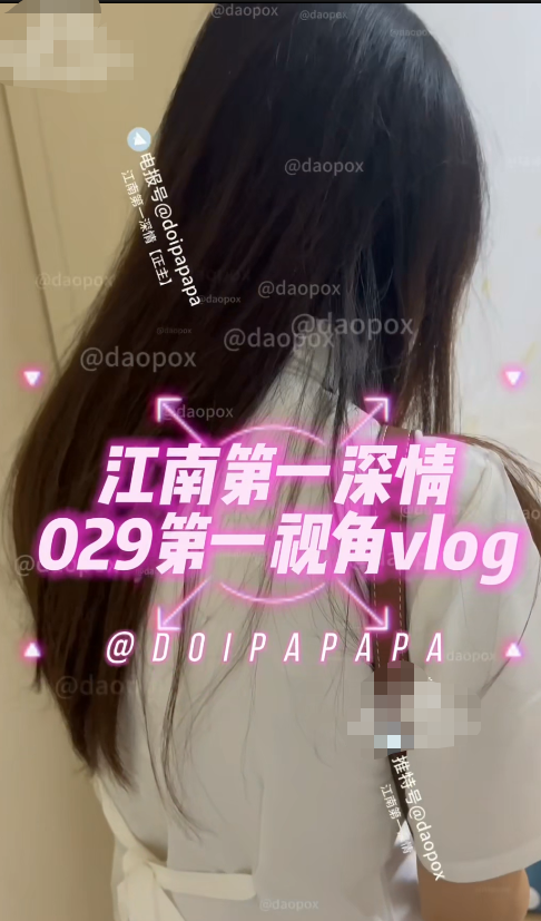 约啪大神-江南第一深情(元歌的恋爱日记)-新 29号女主,身板小小的(1V,814M)