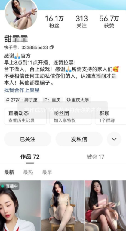 快手轻熟女-甜菲菲-高价自慰福利(17V,577M)