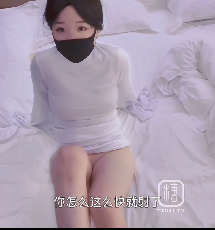 新晋极品嫩妹-小羊MM- 万圣节cos幽灵娘恐吓不成反被操(1V,1.19G)