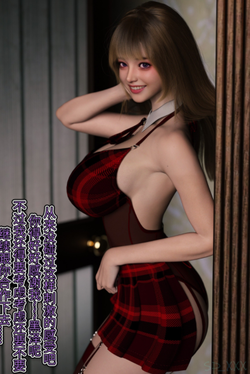 [SP_XXX] 我跟爱豆交换了 6-7[167P/350M]