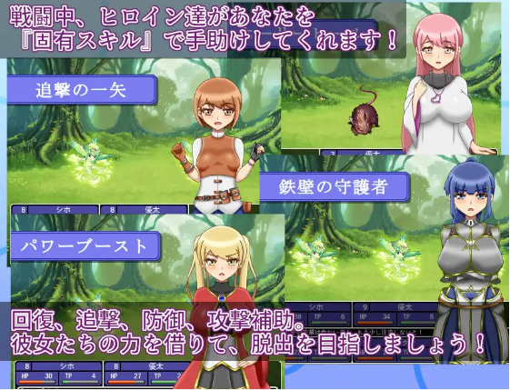 【日式RPG】NTRダンジョン Ver1.03 DL版[新作][生肉]