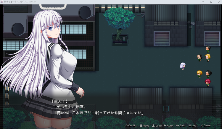 【日式RPG】終末のオルターエゴイズム Ver1.01 AI汉化版