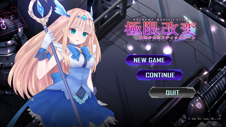 【互动SLG】极限改変魔法少女 神秘・皓月 Ver1.10 DL官方中文修复版