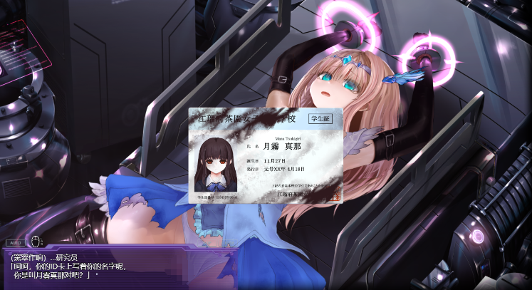 【互动SLG】极限改変魔法少女 神秘・皓月 Ver1.10 DL官方中文修复版