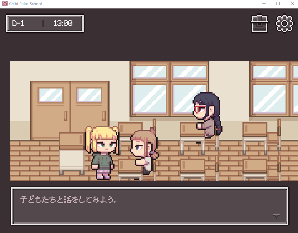 【像素SLG】Chibi PAKO School DL版[生肉]