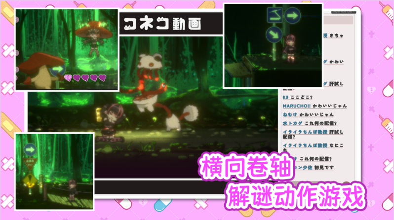 【日式ACT】[血腥猎奇]可爱 -虐系陷阱地牢- Steam官方中文版[1022]