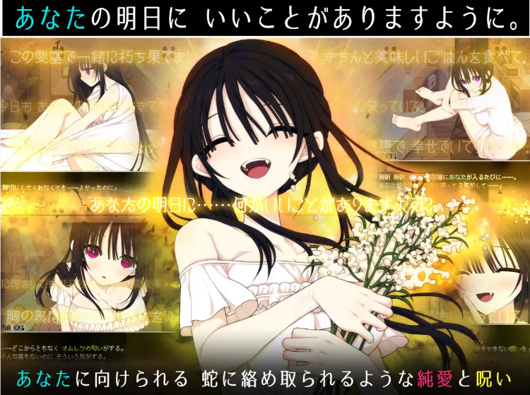 【日式SLG】佐谷霞巳はあなたがいないと生きられない AI汉化版[热卖新作]