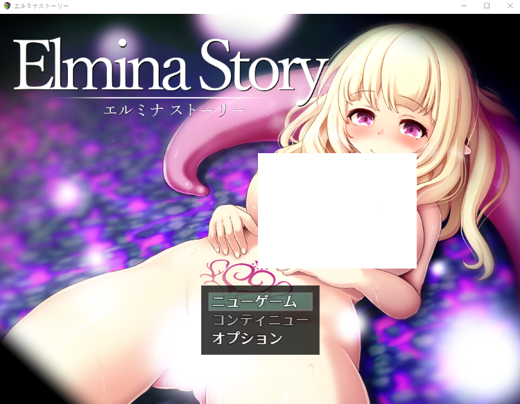 【日式RPG】エルミナストーリー AI汉化版[新作]