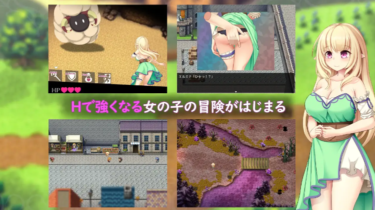【日式RPG】エルミナストーリー AI汉化版[新作]