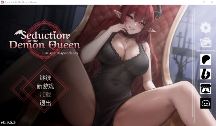 【互动SLG】恶魔女王的诱惑 Seduction Of The Demon Queen Ver0.3.5.3 官方中文步兵版