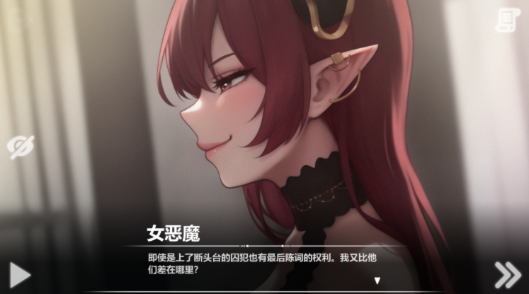 【互动SLG】恶魔女王的诱惑 Seduction Of The Demon Queen Ver0.3.5.3 官方中文步兵版