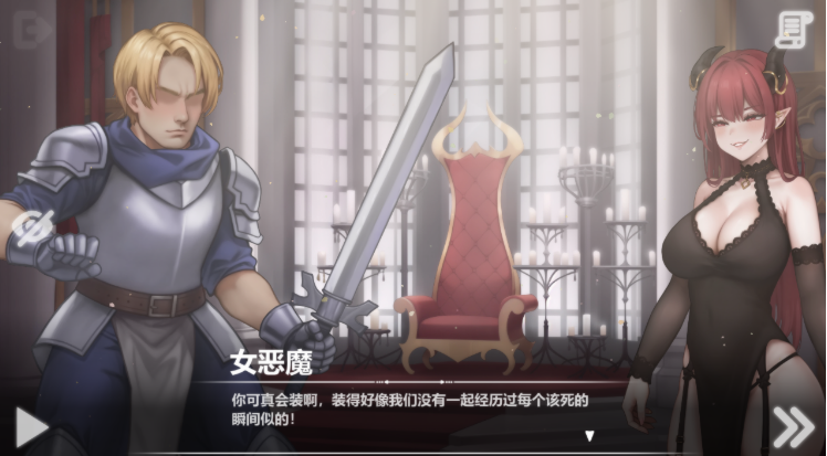 【互动SLG】恶魔女王的诱惑 Seduction Of The Demon Queen Ver0.3.5.3 官方中文步兵版
