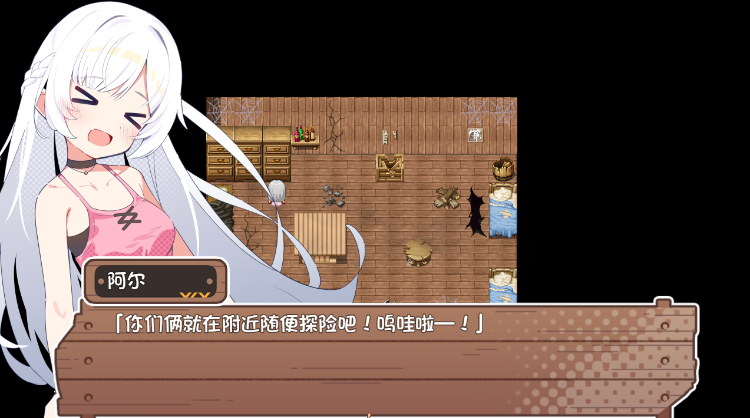 【日式RPG】シスターズコンパス～妹たちと無人島でラブラブスローライフ～Ver1.02 AI汉化版