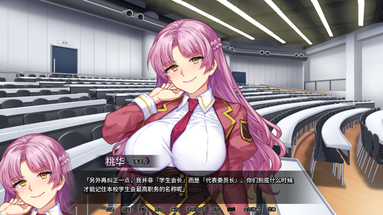 【拔作ADV】情趣馆大小姐的私密调教日记 Ver1.2.0 Steam官方中文步兵版